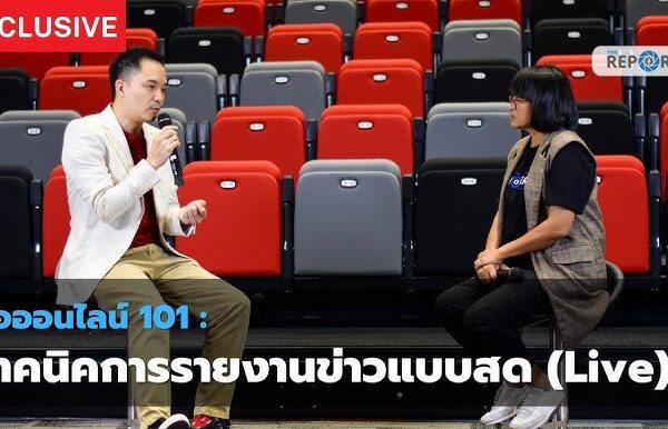 การรายงานกีฬาระดับมืออาชีพ: บทเรียนจากข่าวกีฬา ESPN เพื่อส่งมอบเนื้อหาที่สมบูรณ์และทันสมัย